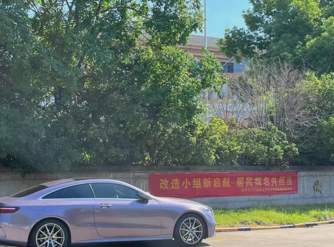 级大盘近1200万元维修金成了某些人的“提款机”！业委会原主任被抓pg模拟器试玩太离谱！“小区内竟要修路114公里”5000多户的超(图7)