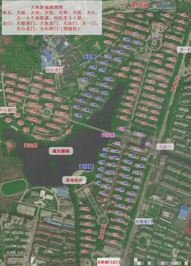 级大盘近1200万元维修金成了某些人的“提款机”！业委会原主任被抓pg模拟器试玩太离谱！“小区内竟要修路114公里”5000多户的超(图3)