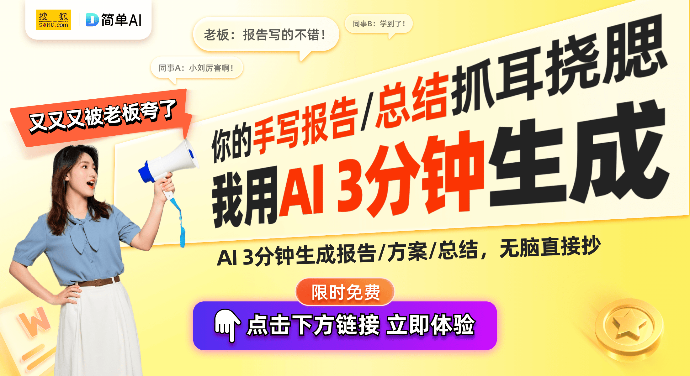 接入运动健康App智能管理再升级pg电子网站小米米家健康秤全系列