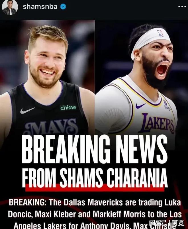 湖人得东契奇火箭耻辱输球难保第22队爆冷pg电子试玩网站免费NBA：2月2最新(图6)