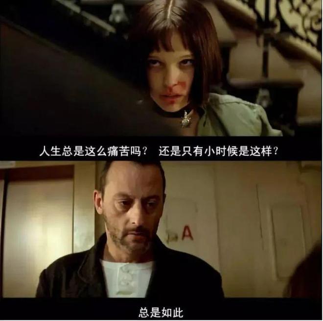 望中年”不如狗pg电子“绝