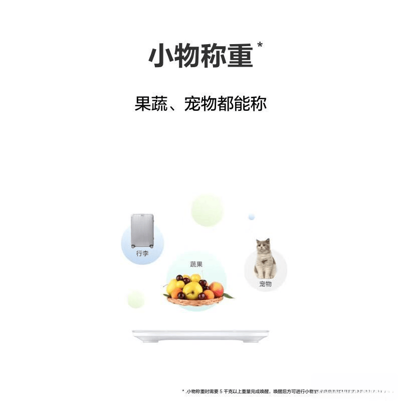 秤评测：健康管理的智能助手与选购指南pg电子免费模拟器游戏华为智能体脂(图3)