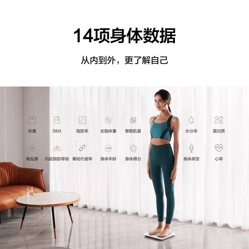 秤评测：健康管理的智能助手与选购指南pg电子免费模拟器游戏华为智能体脂(图6)