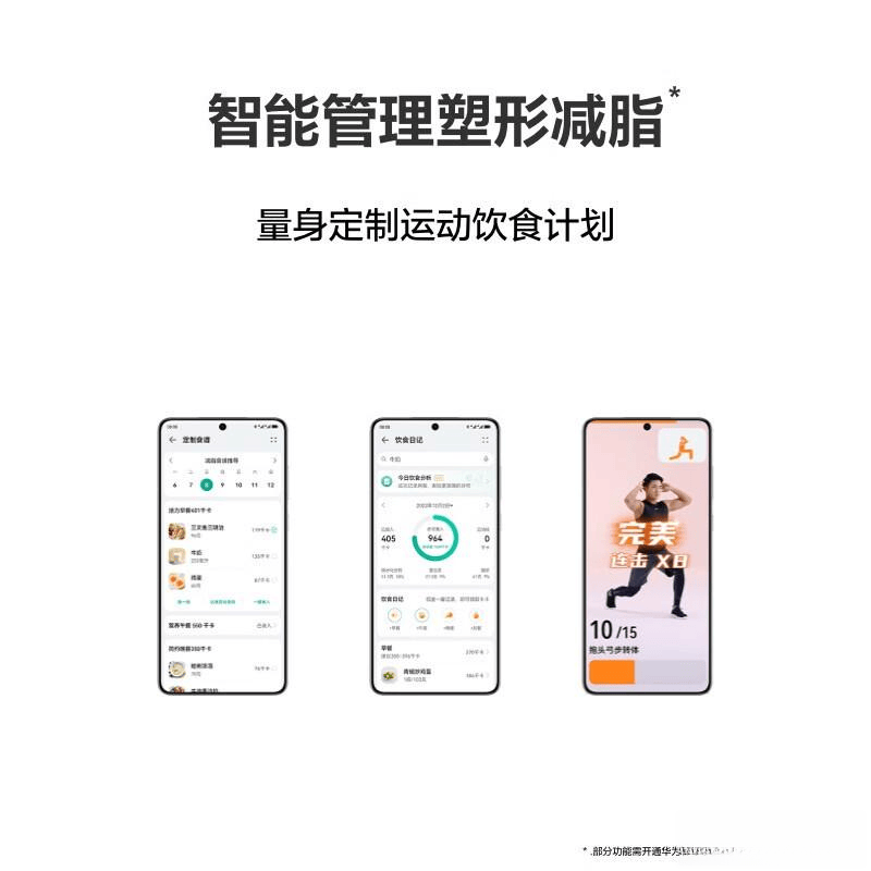 秤评测：健康管理的智能助手与选购指南pg电子免费模拟器游戏华为智能体脂(图7)